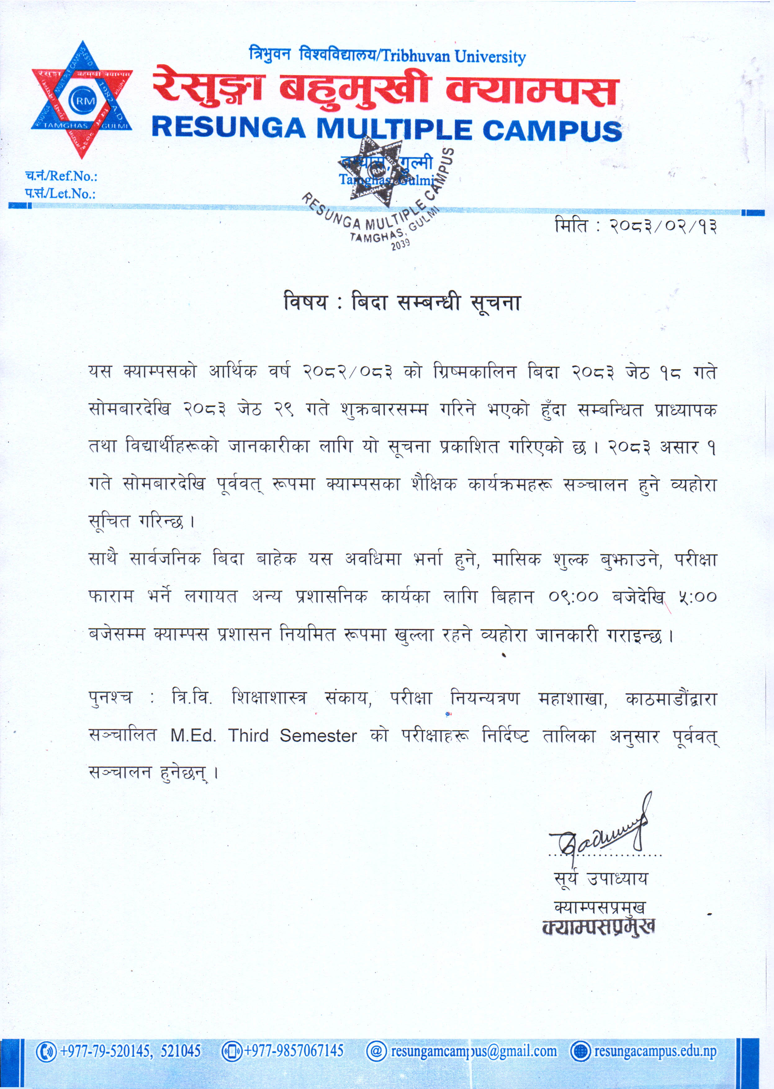 Notice Image